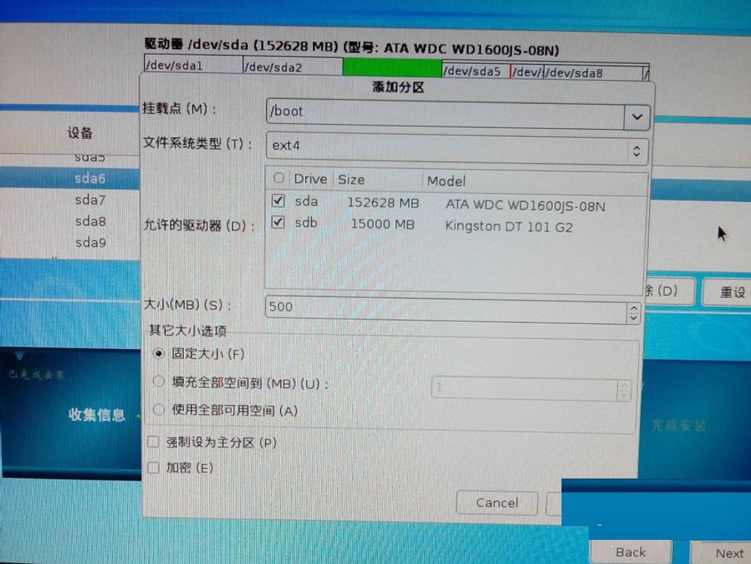 思普操作系统