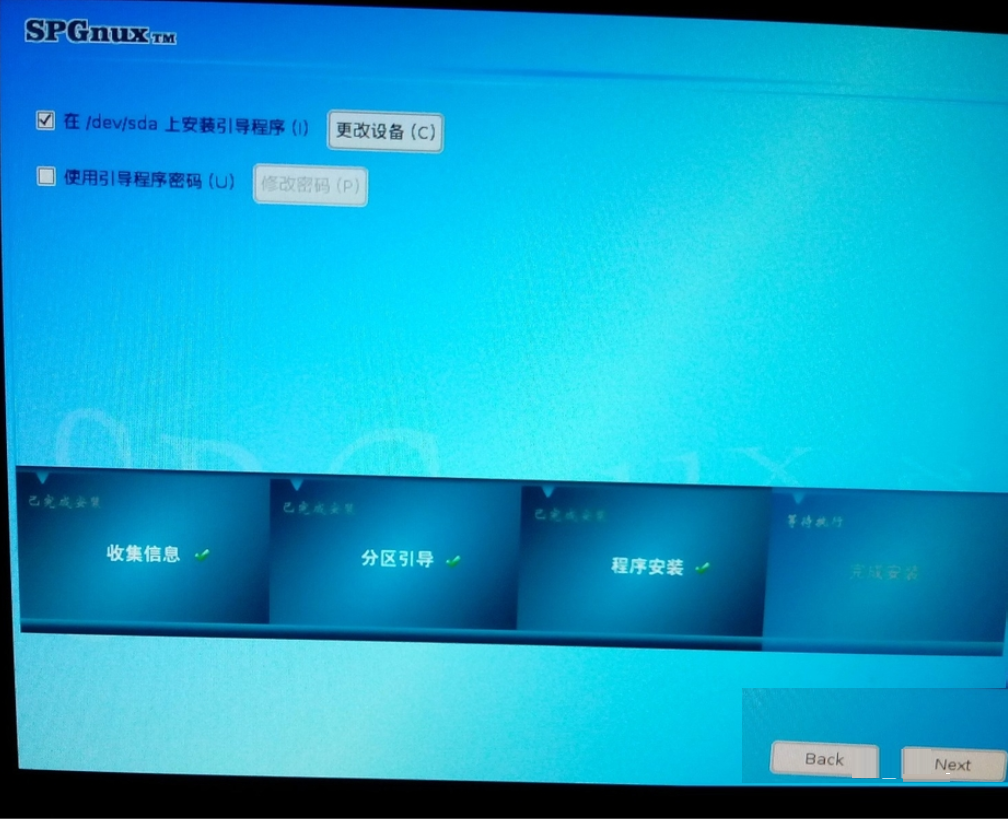思普操作系统
