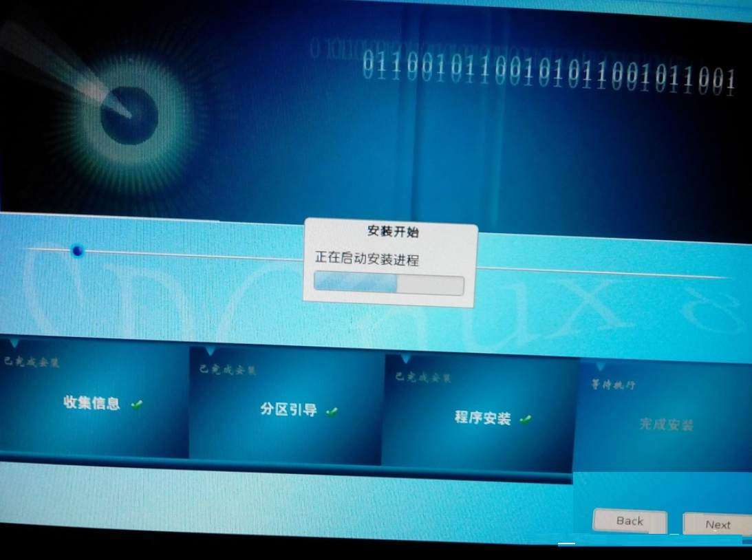 思普操作系统