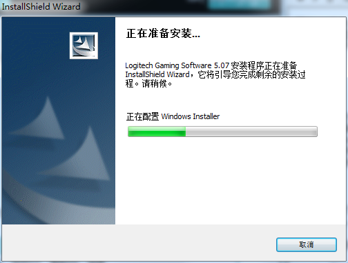罗技G27方向盘驱动截图