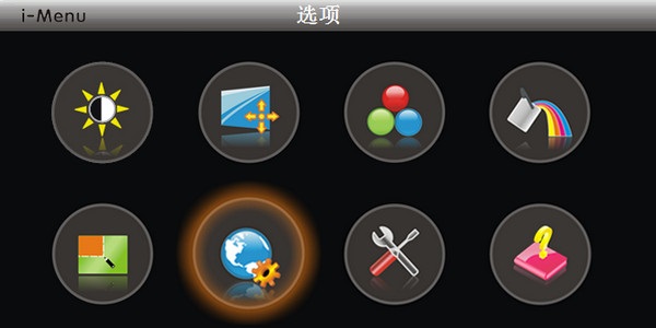 AOC屏幕亮度调节软件截图