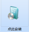 Windows11声卡驱动截图