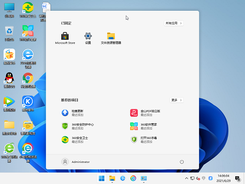 华为笔记本Windows11官方正式版镜像截图