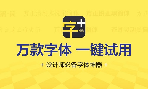 字加截图