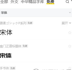 字加截图