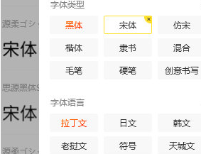 字加截图