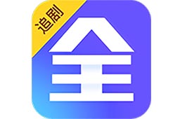 全能影视段首LOGO