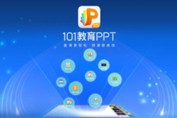 101教育ppt段首LOGO
