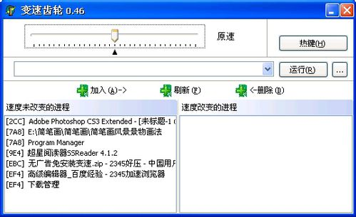 TIM截图20170914161822.png