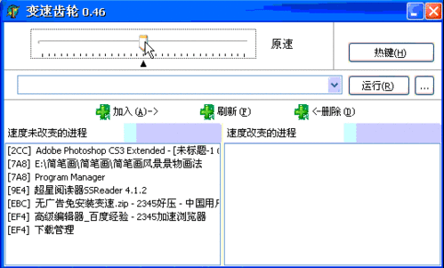 TIM截图20170914161831.png