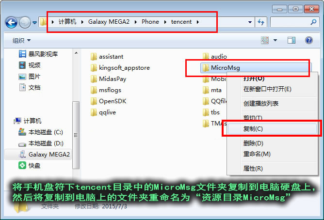 怎么使用8