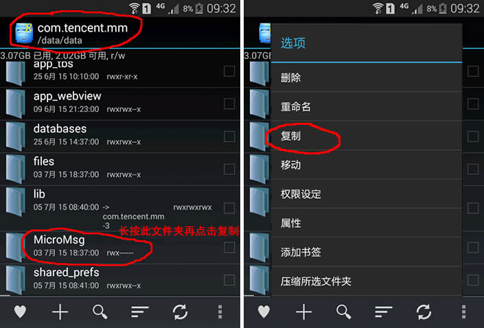 怎么使用11