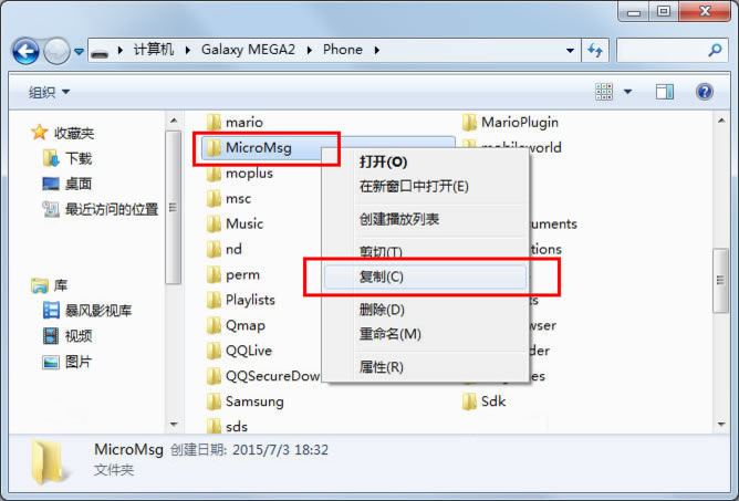 怎么使用13