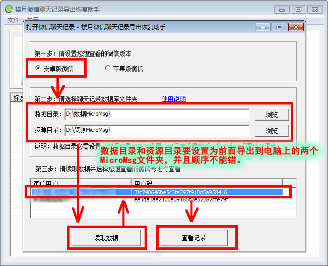 怎么使用14
