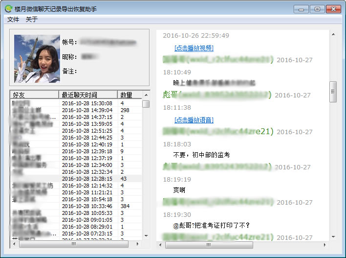 怎么使用15