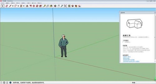 SketchUp2015截图