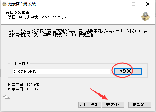 炫云截图