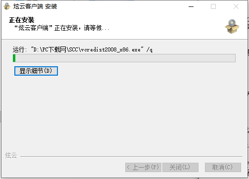 炫云截图