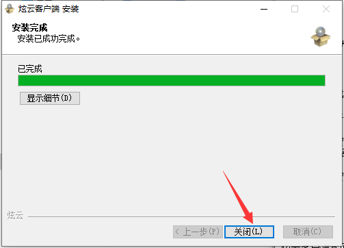炫云截图