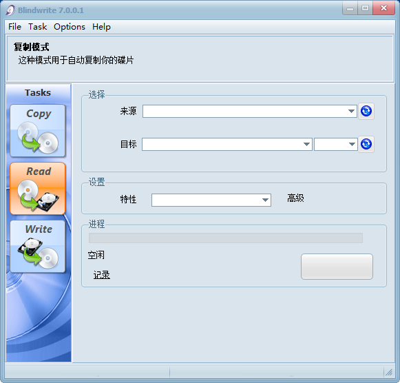 Blindwrite截图