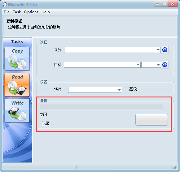 Blindwrite截图