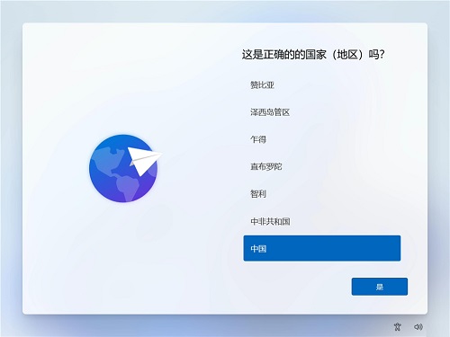 Windows11最新系统抢先版截图