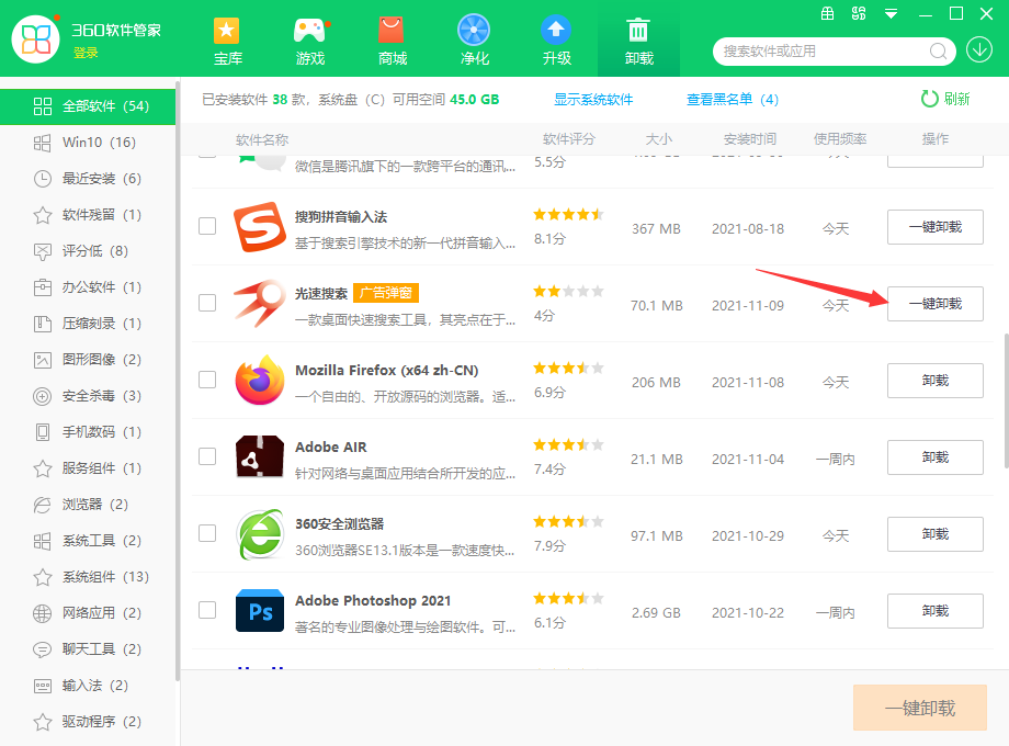 截图