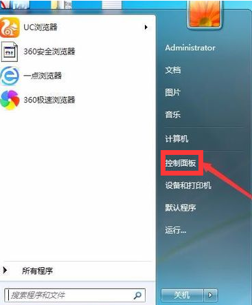 windows media player 11截图