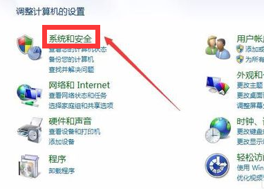 windows media player 11截图