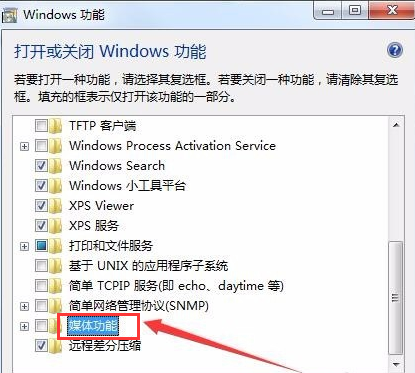 windows media player 11截图