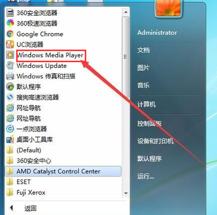 windows media player 11截图