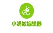 小蚂蚁微信编辑器段首LOGO