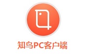 知鸟PC客户端段首LOGO