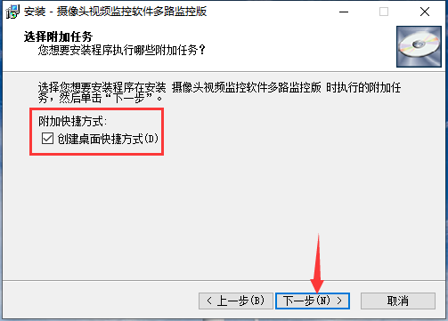 摄像头视频监控软件截图