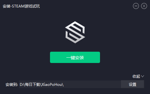 Steam游戏试玩截图