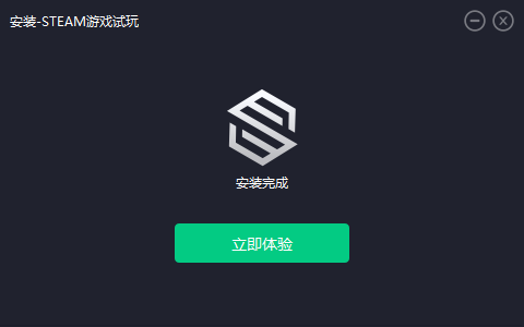 Steam游戏试玩截图