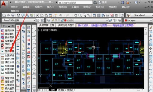 天正建筑2013破解版