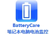 BatteryCare(笔记本电脑电池监控)段首LOGO