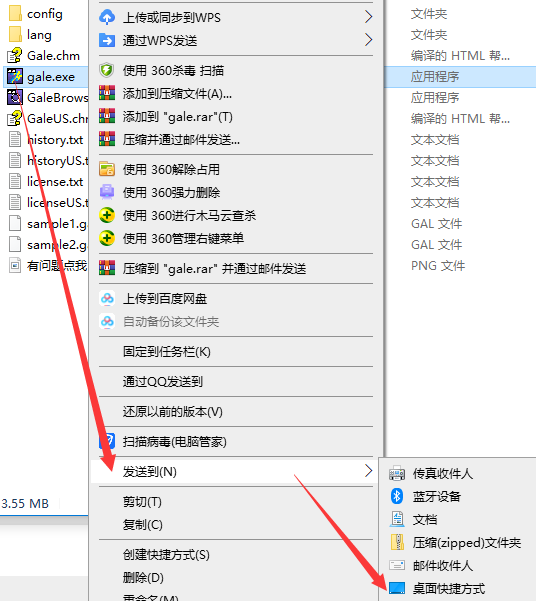 截图