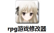 rpg游戏修改器段首LOGO