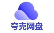 夸克网盘段首LOGO