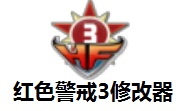 红色警戒3修改器段首LOGO