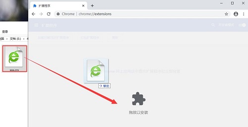 谷歌翻译插件截图