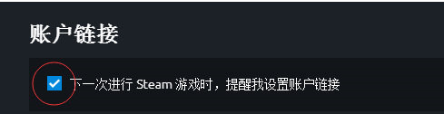 育碧客户端截图