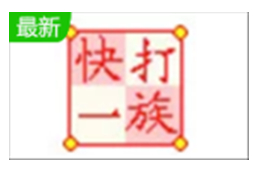 快打一族段首LOGO