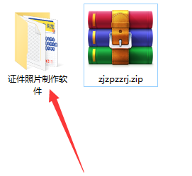 证件照片制作软件截图