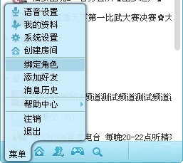 网易CC直播