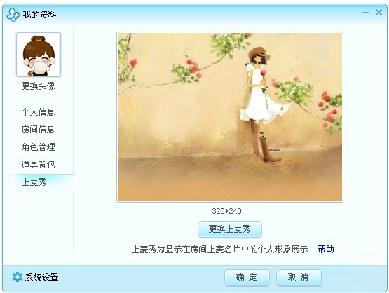 网易CC直播官方下载