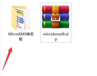 MicroKMS神龙版截图