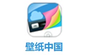 壁纸中国段首LOGO